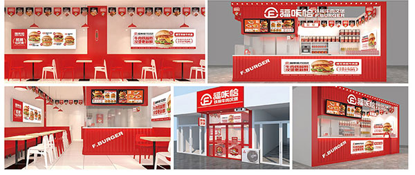 691294595abb0.jpg 福咔恰漢堡加盟門(mén)店展示效果圖.jpg